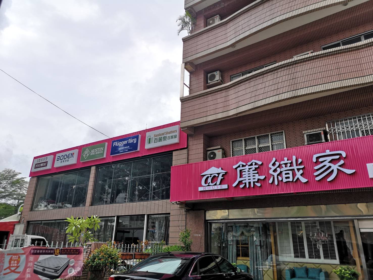 高雄附近窗簾店－簾織家門市