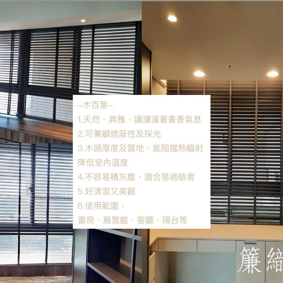 木百葉介紹