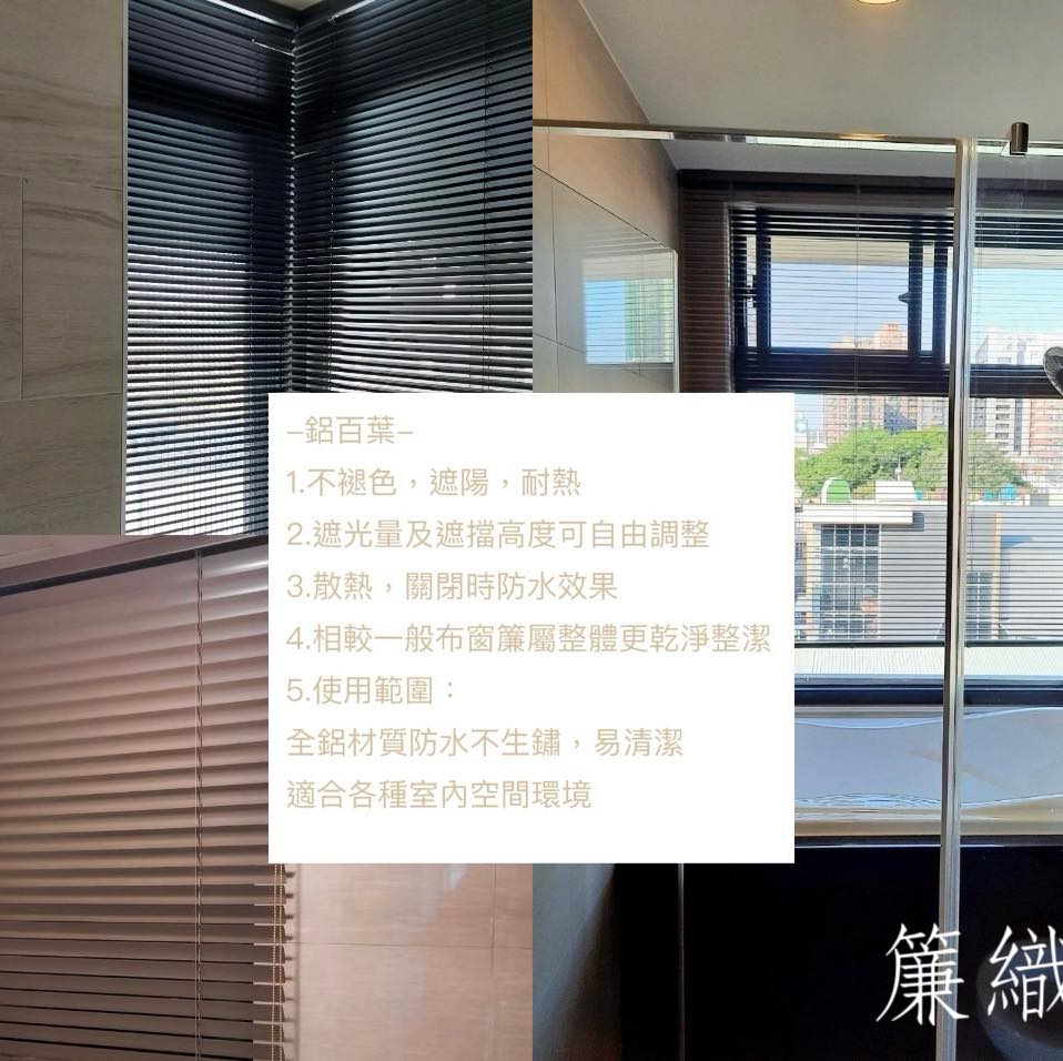 鋁百葉介紹