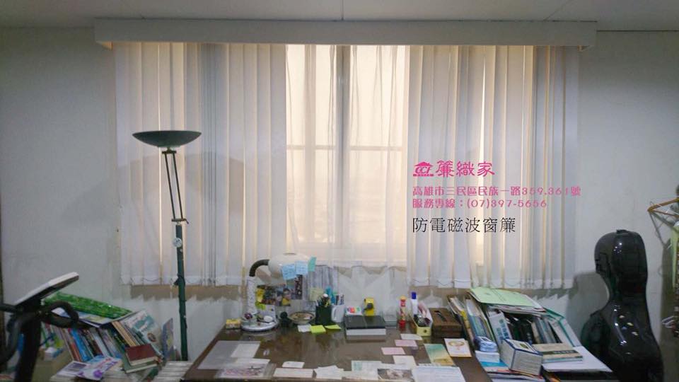 現代居家健康新選擇：防電磁波窗簾的功能與應用解析-簾織家